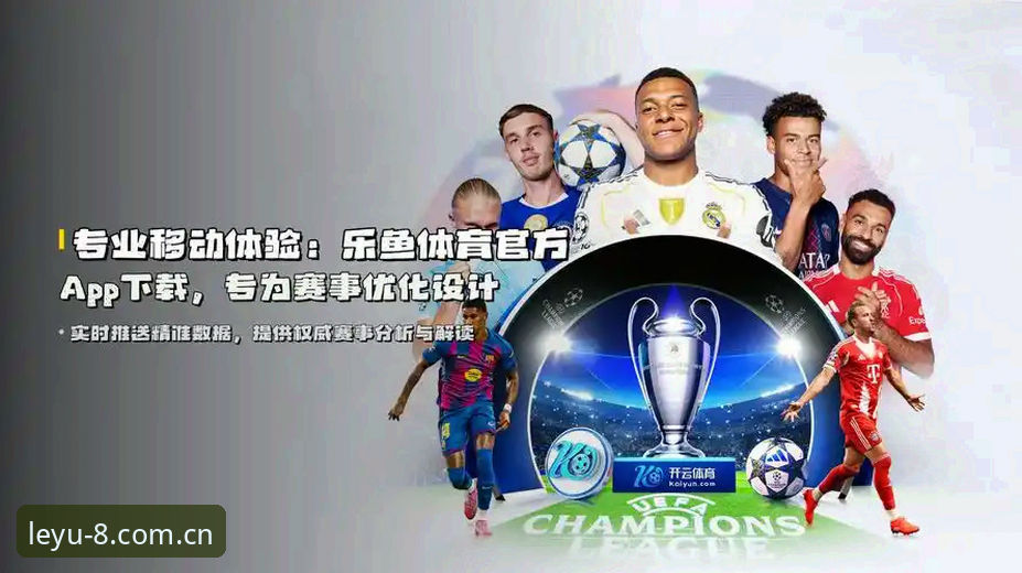 乐鱼体育平台更新日志到底哪个好？三个维度讲清楚，别再瞎翻了